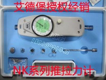 HANDPI Edberg NK series pointer push-pull force gauge Dynamometer Newton kg specification