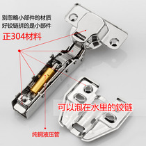 Pure stainless steel 304 cabinet door silent damping buffer hydraulic silent pipe hinge Aircraft Hinge 2 0mm