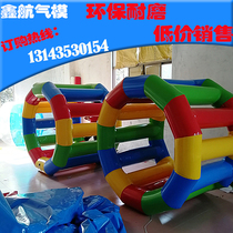 Inflatable water toy Wind Fire Wheel Treadmill Water Floating Children one million Ocean Ball Pool Paradise Pleasure Equipment