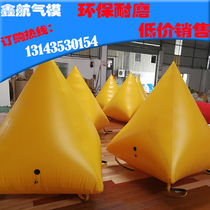 Inflatable water triangle buoy cylindrical Safety Competition sea warning zongzi standard air Model floating Square model