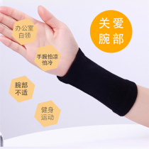 Cashmere elbow protection arm arm sleeve short men and women wrist thin joint warm cold sports fake sleeve
