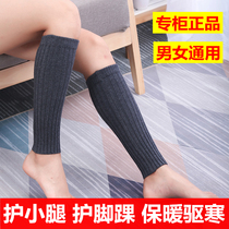 Cashmere calf cuffs keep warm in autumn and winter men and womens ankle braces ankle sports elastic socks