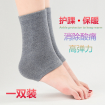 Cashmere footrest neck socks men and womens sports short cold and warm ankle ankle calf stockings