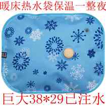 Large hot water bag charging explosion-proof warm bed warm palace warm bed warm hand treasure Large hot compress belly warm baby