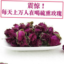 Special selection of low temperature rose tea dry rose sulfur-free grade soaking water double petal flat Yin rose tea 250g