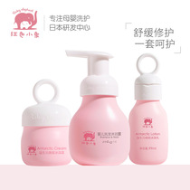 Care gift box set Newborn baby products Shampoo Shampoo Shower gel Ice bath milk Ice bath cream Positive