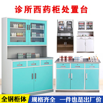 Clinic western medicine cabinet Iron medicine cabinet Stainless steel medicine cabinet Infirmary medical nurse dispensing disposal table customization
