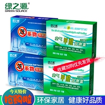 Green source self-test formaldehyde benzene test box indoor air quality test instrument home decoration to remove formaldehyde