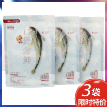 Three squirrels flagship store crispy small yellow croaker 96gX3 bags snacks spicy specialty small dried fish slices ready to eat