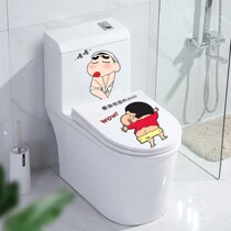 Toilet sticker cartoon funny cute personality transparent waterproof self-adhesive toilet seat Toilet Sticker lid Deco