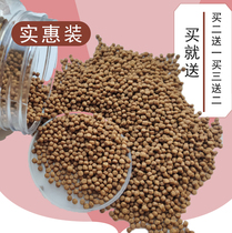 Goldfish fish food Koi fish feed Small fish Ornamental tropical fish Universal floating large and medium freshwater fish food small particles