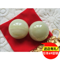 Fitness ball handball health care ball elderly gift bodybuilding handball Afghan jade hand turned ball luminous stone to play ball white jade