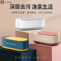 Millet With Pint Ultrasonic Glasses Cleaner Home Portable Small Multifunction Watch Jewelry Cleaner