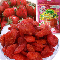 Taiwan original imported dried strawberry 100g dry fruit snack specialty 5 bags