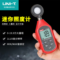 Ulide digital illuminance meter high precision photometer illuminance brightness tester photometer photometer photometer