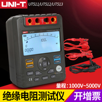 Ulide high voltage 5000V insulation resistance meter UT511 512 513 MEGOHMMETER Insulation Resistance Tester