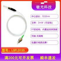 LSFLD155 Sensitive Optical Technology 1550nm Fiber Output 3mW Coaxial Non-isolated FP Cavity Laser Diode