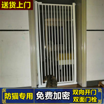Punch-free pet fence Fence railing isolation door Anti-cat and dog baffle custom indoor anti-jump door fence cage