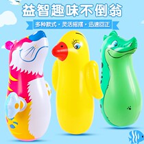 Oversized dinosaur inflatable tumbler balloon baby plastic cartoon animal boxing exercise children educational toy