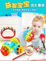 0-1 year old baby rattle toy 3-6-12 months baby boy girl educational toy rattling drum