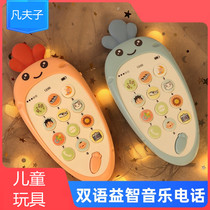 Baby mobile phone toy puzzle 0-1 year old children simulation phone baby 3-6 months old boys and girls children can bite