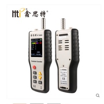 Xin Siter HT-9600 dust grain degree detector air quality PM2 5 detector dust-free workshop dust