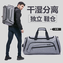 Dry Wet Separation Double Shoulder Travel Bag Handbag Sport Fitness Bag Travel Big Capacity Men And Women Luggage Bag Travel Bag