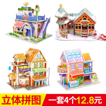 Childrens puzzle stereo 3d model male girl handmade DIY house baby early to teach puzzle action brain toy assembly