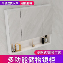  Bathroom mirror cabinet Wall-mounted mirror cabinet Bathroom mirror cabinet solid wood mirror box Face mirror storage storage mirror