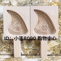 Wood Cake Printed Wood Carved Fruits Imprinted Wood Mooncake Mold Chaoshan Wood Red Shell Peach Rice Cake Printed Wood Round Flower Side Fu Shou Shuangxi Imprint