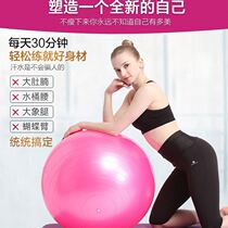 Massage ball Yoga ball thickened explosion-proof adult fitness yoga particles Childrens touch ball Baby sensory training ball