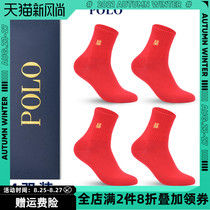  Polo socks mens wedding red cotton socks autumn and winter mid-thick models of the year of life red lucky wedding mid-tube socks gift box
