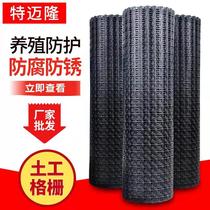 Geogrid plastic breeding net chicken fence net poultry dung leakage net balcony safety protection grid ring corn