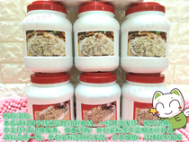  Flavor and fragrance Pinhong skewer cup special material Spicy lips join skewer cup special comprehensive material