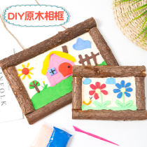 Bark photo frame Childrens handmade DIY wooden white embryo photo frame snowflake mud pearl mud clay picture frame environmental decoration