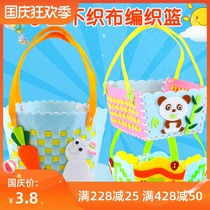 Kindergarten hand woven basket making DIY New woven basket creative paste handmade bag non-woven material bag