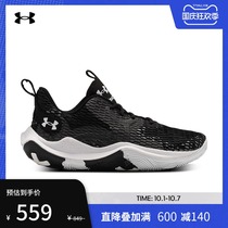 Anderma official UA Spawn 3 men and women sports basketball shoes 3023738