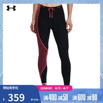 Anderma official UA Anywhere woman running sports tight 90% pants 1365640