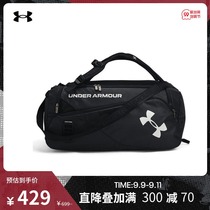 Anderma official UA Contain men and women medium training Sports Travel Backpack 1361226