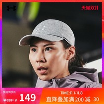 Anderma official UA Twist Renegade Womens Training sports cap 1306297