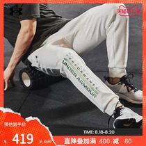  Andema Official UA Apollo Joggers mens Training sports Pants 1360731