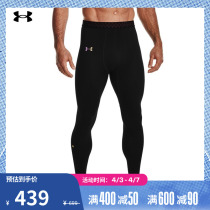Anderma official UA RUSH Seamless man training sports tight pants 1361139