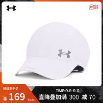 Anderma official UA Iso-Chill Launch womens running sport cap 1361542