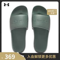 Androma official UA Core Remix II Mens and womens sports casual slippers 3023774