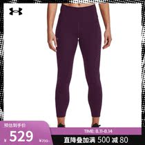 Andema OFFICIAL UA RUSH WOMENs TRAINING sports tight CROPPED pants 1365272