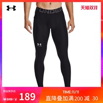 Under Armour official UA HeatGear®Armour Men Summer Training sports leggings 1361586