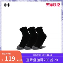 Under Armour official UA HeatGear®Quarter Men and Women Training Sports Socks-3 Double 1353262