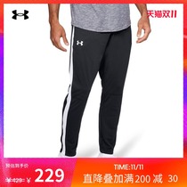 Anderma official UA Sportstyle mens training Sports legs trousers 1313201