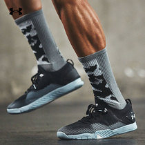 Anderma official UA TriBase Reign 3 NM Mens sports training shoes 3025124