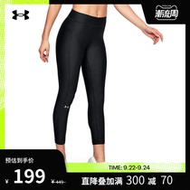 Anderma official UA Armour Women training sports leggings 1309628